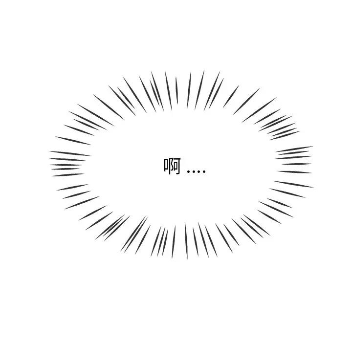 第 34 话_单身爸爸想恋爱