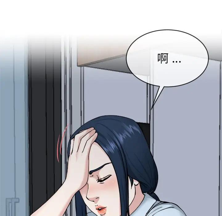 第 34 话_单身爸爸想恋爱