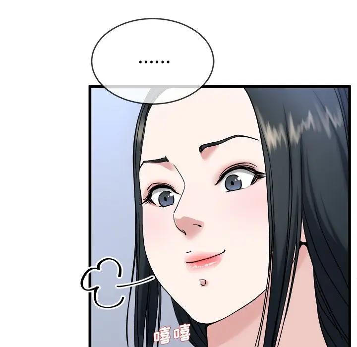 第 34 话_单身爸爸想恋爱