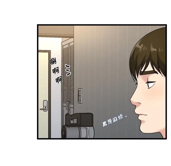 第 34 话_单身爸爸想恋爱
