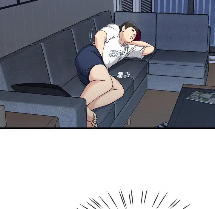 第 34 话_单身爸爸想恋爱