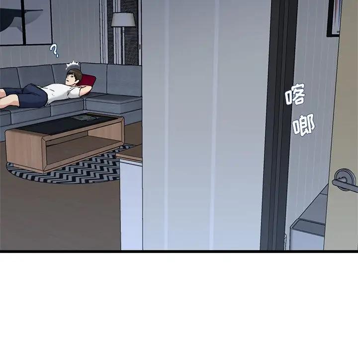 第 34 话_单身爸爸想恋爱