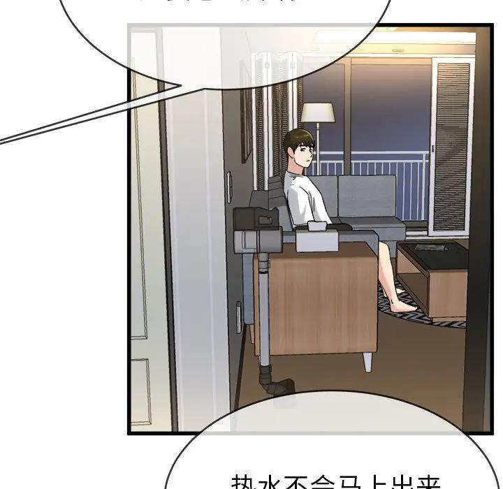 第 34 话_单身爸爸想恋爱