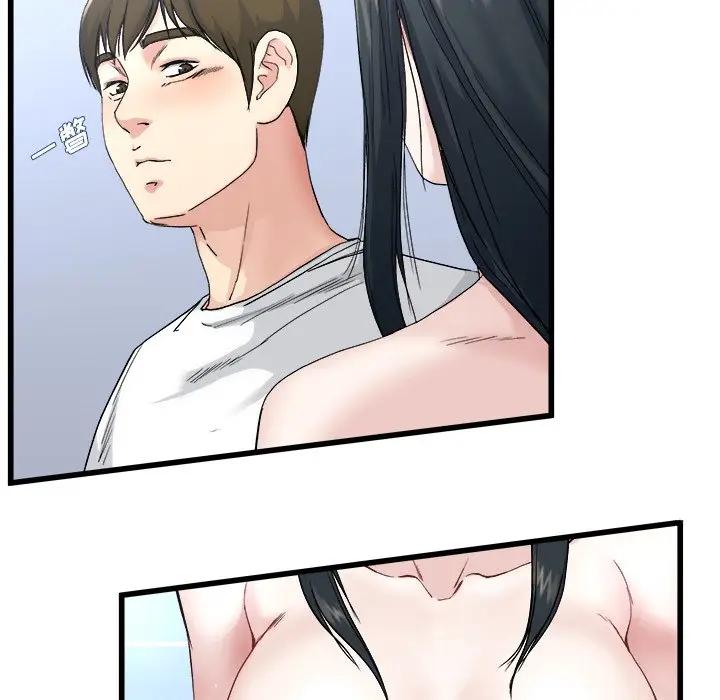 第 34 话_单身爸爸想恋爱