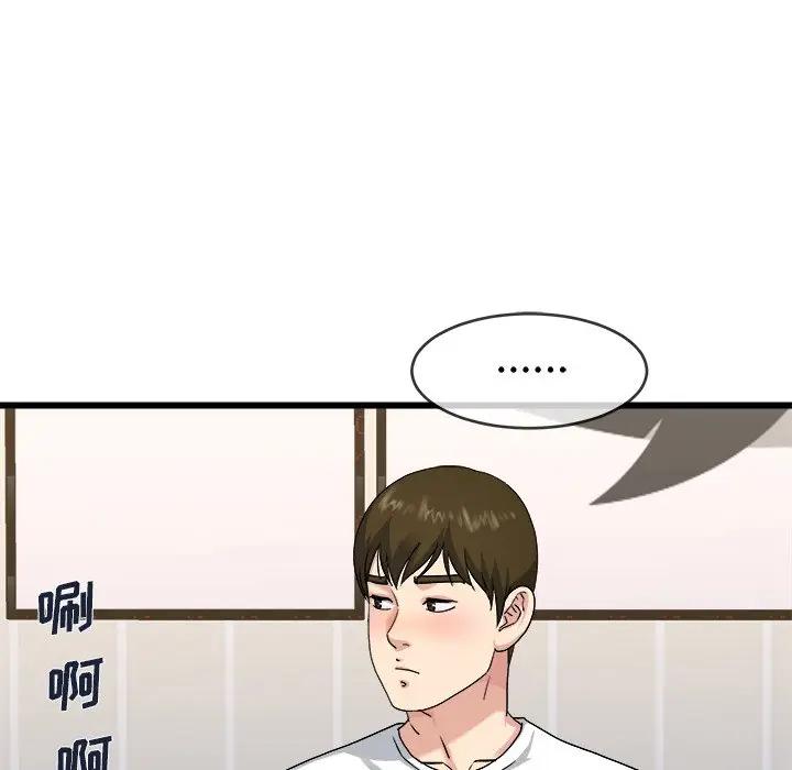 第 34 话_单身爸爸想恋爱