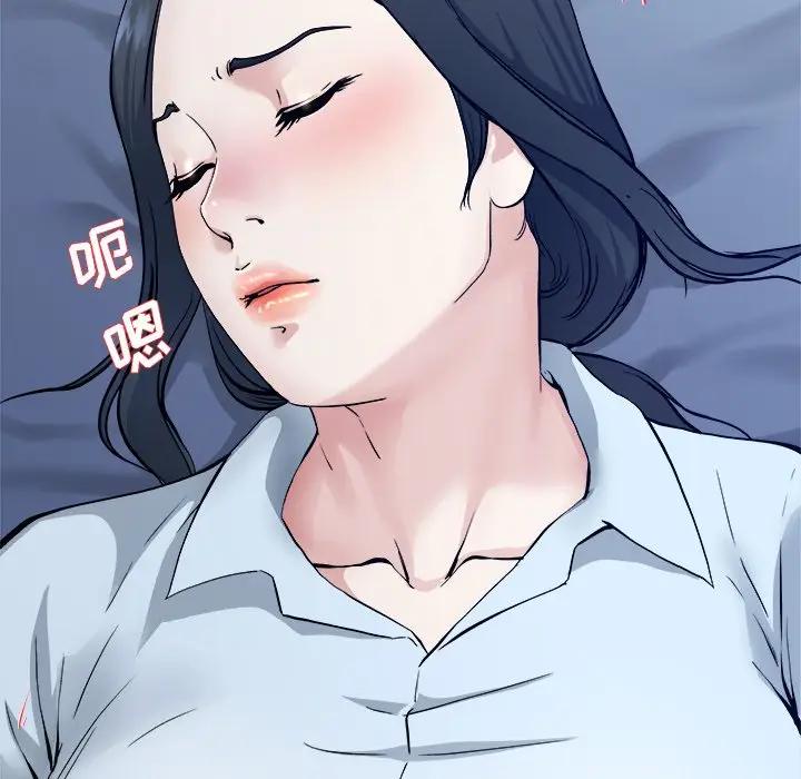 第 34 话_单身爸爸想恋爱