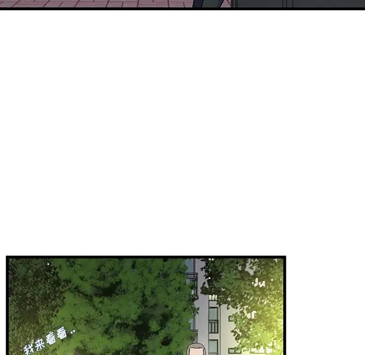 第 35 话_单身爸爸想恋爱