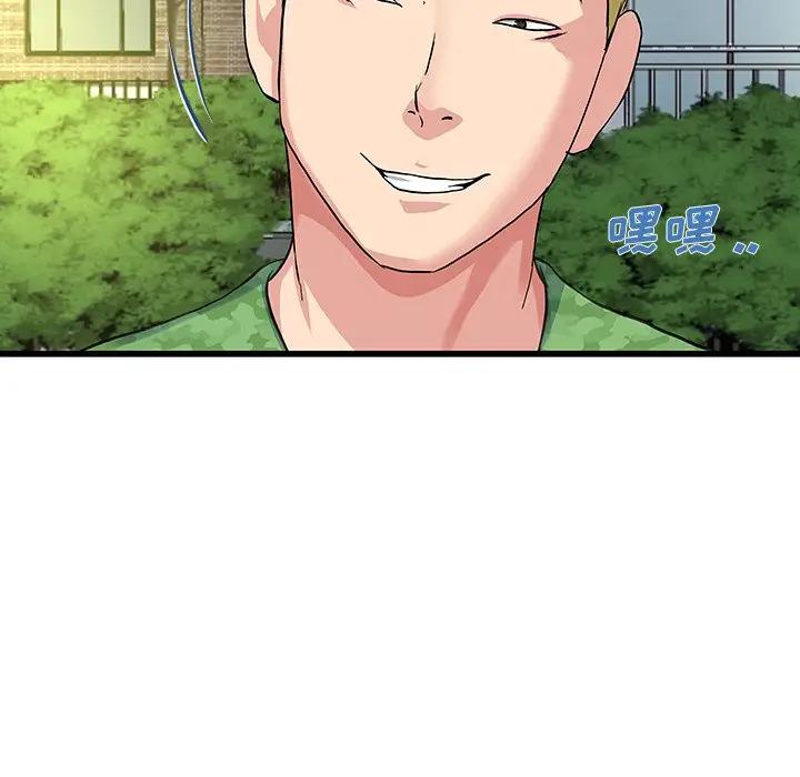 第 35 话_单身爸爸想恋爱