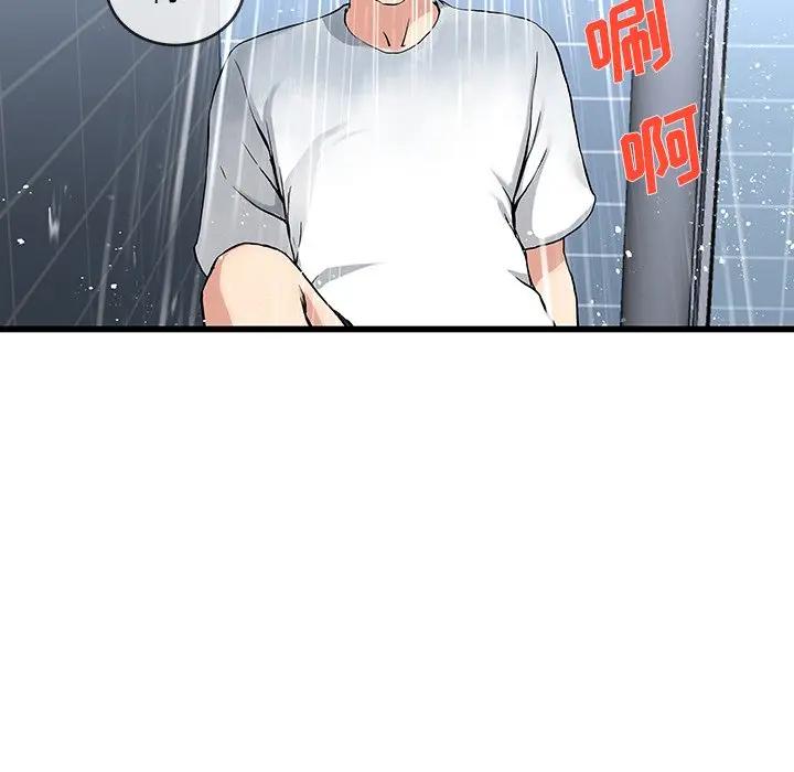 第 35 话_单身爸爸想恋爱