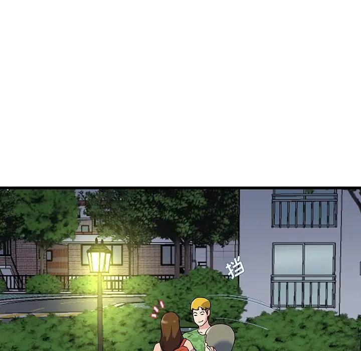 第 35 话_单身爸爸想恋爱