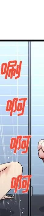 第 35 话_单身爸爸想恋爱