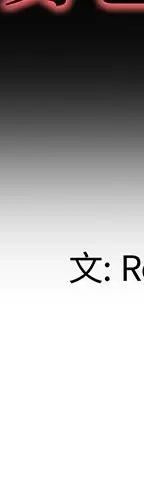 第 35 话_单身爸爸想恋爱