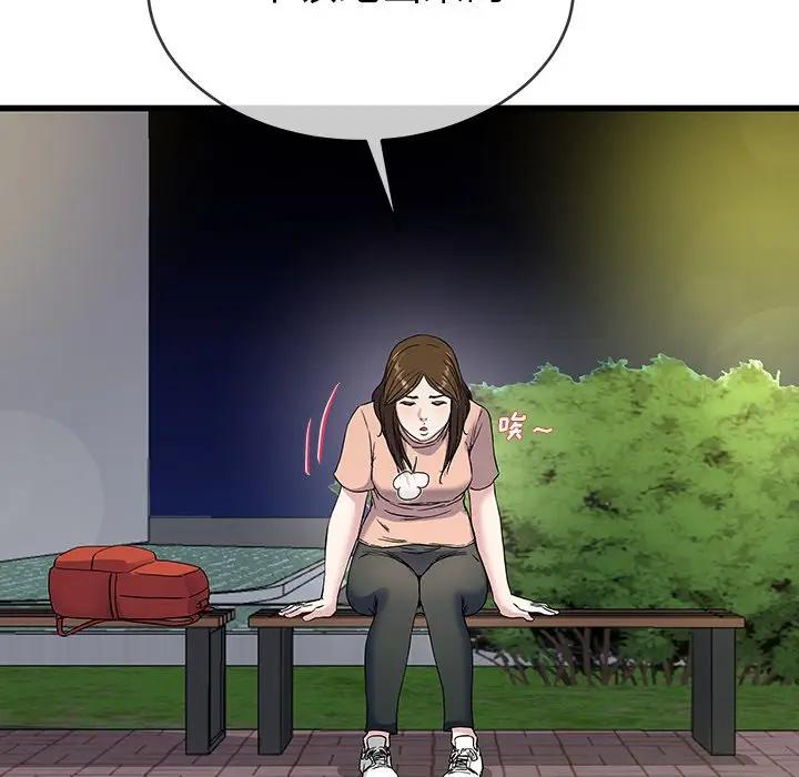 第 35 话_单身爸爸想恋爱