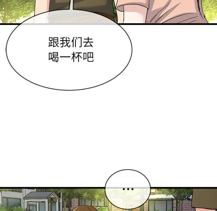 第 35 话_单身爸爸想恋爱