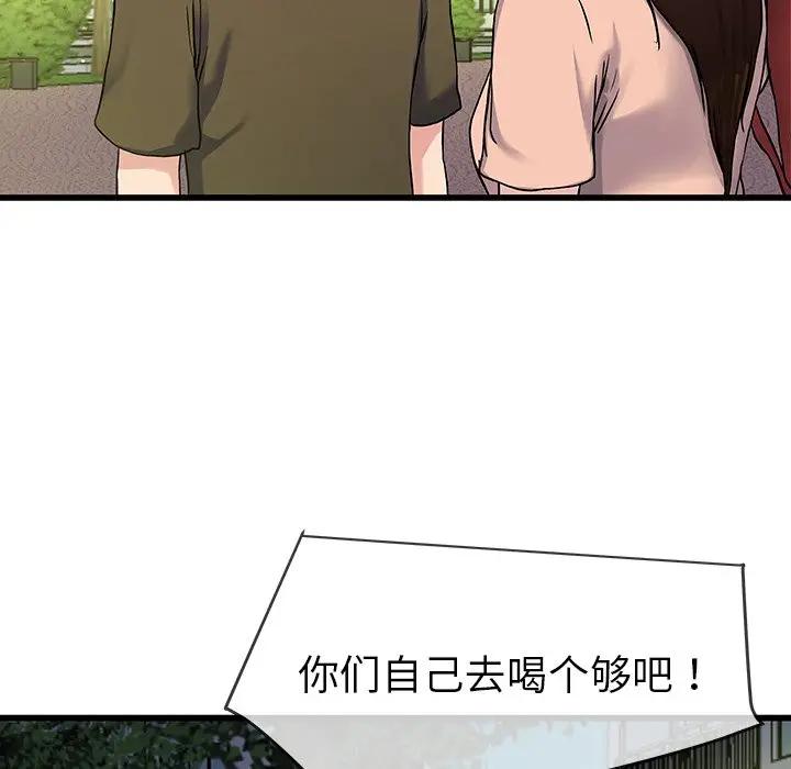 第 35 话_单身爸爸想恋爱
