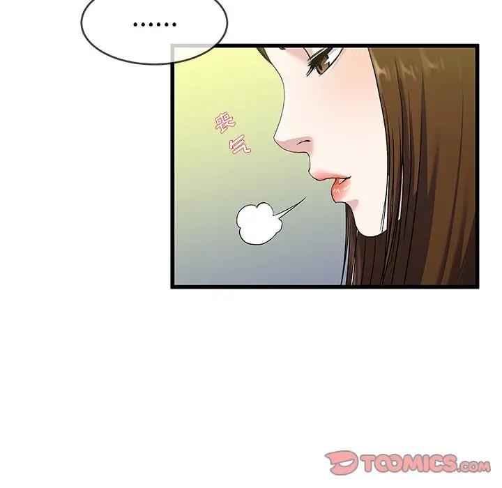 第 35 话_单身爸爸想恋爱