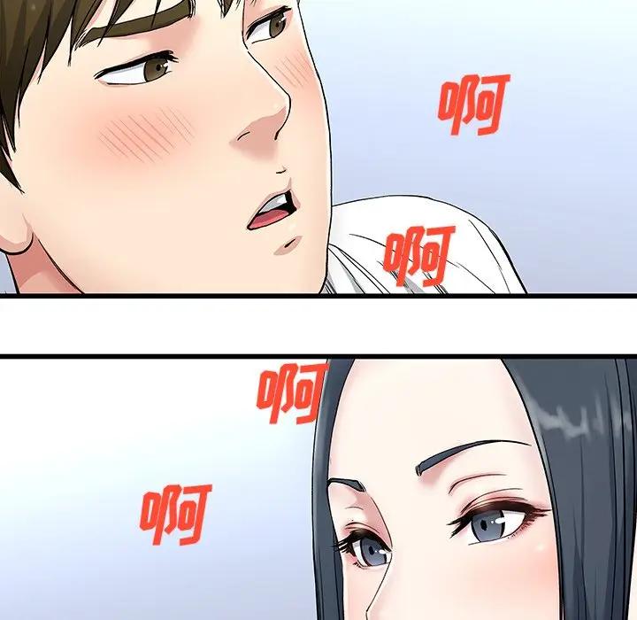 第 35 话_单身爸爸想恋爱