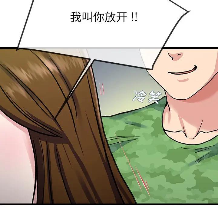 第 35 话_单身爸爸想恋爱