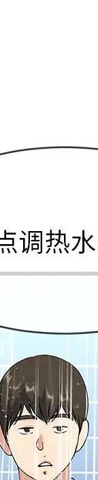 第 35 话_单身爸爸想恋爱