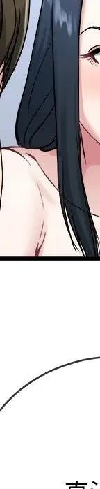 第 35 话_单身爸爸想恋爱