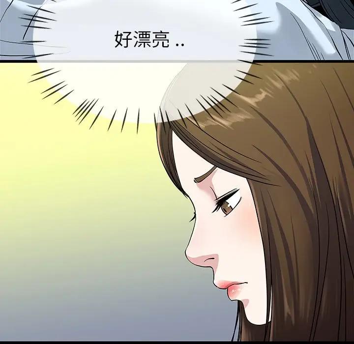 第 35 话_单身爸爸想恋爱