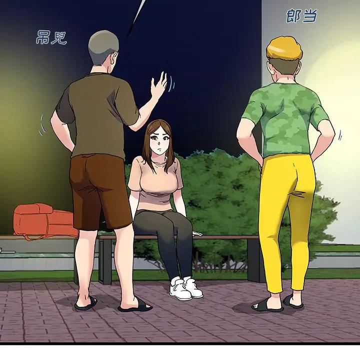 第 35 话_单身爸爸想恋爱