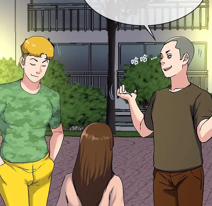 第 35 话_单身爸爸想恋爱