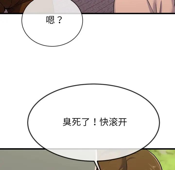 第 35 话_单身爸爸想恋爱