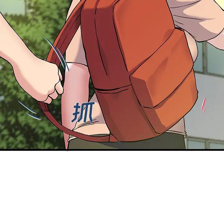 第 35 话_单身爸爸想恋爱