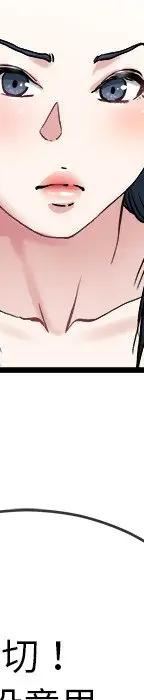 第 35 话_单身爸爸想恋爱