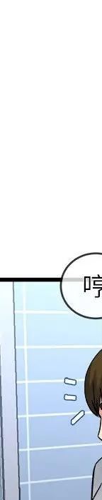 第 35 话_单身爸爸想恋爱