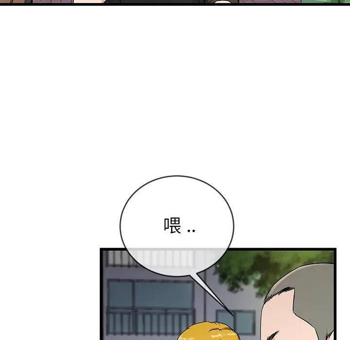 第 35 话_单身爸爸想恋爱