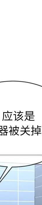 第 35 话_单身爸爸想恋爱