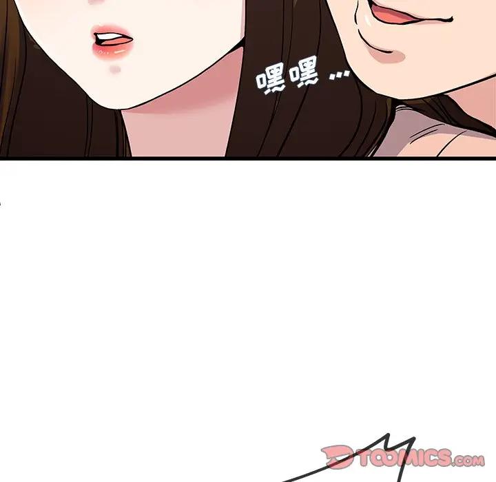 第 35 话_单身爸爸想恋爱