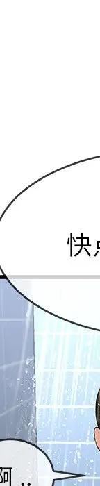 第 35 话_单身爸爸想恋爱