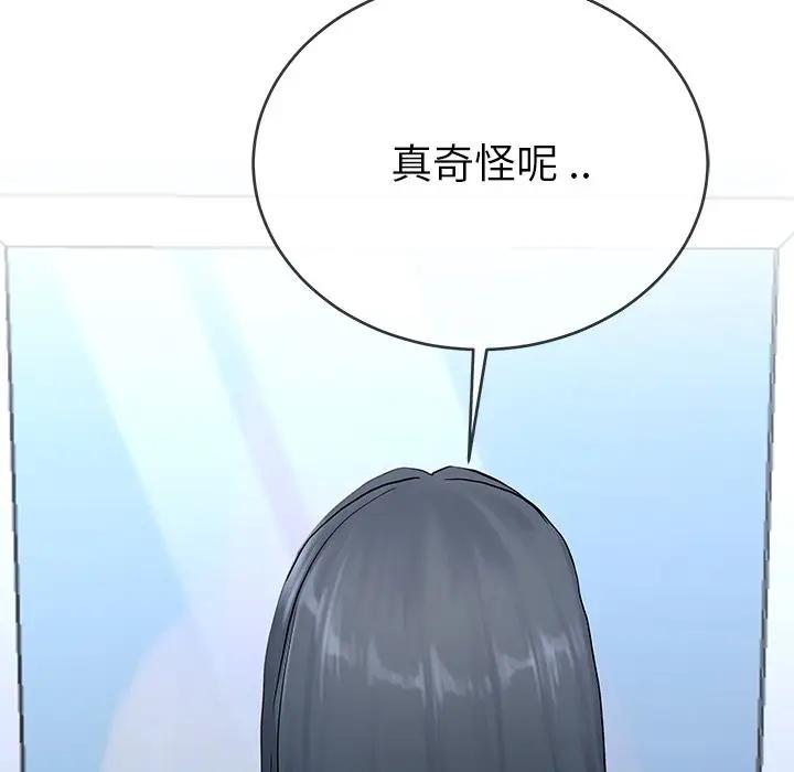 第 35 话_单身爸爸想恋爱