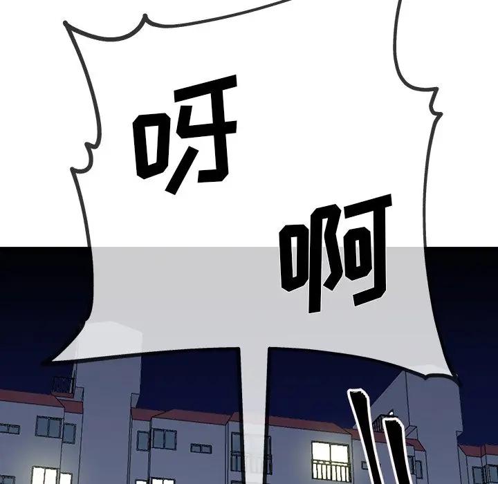 第 35 话_单身爸爸想恋爱