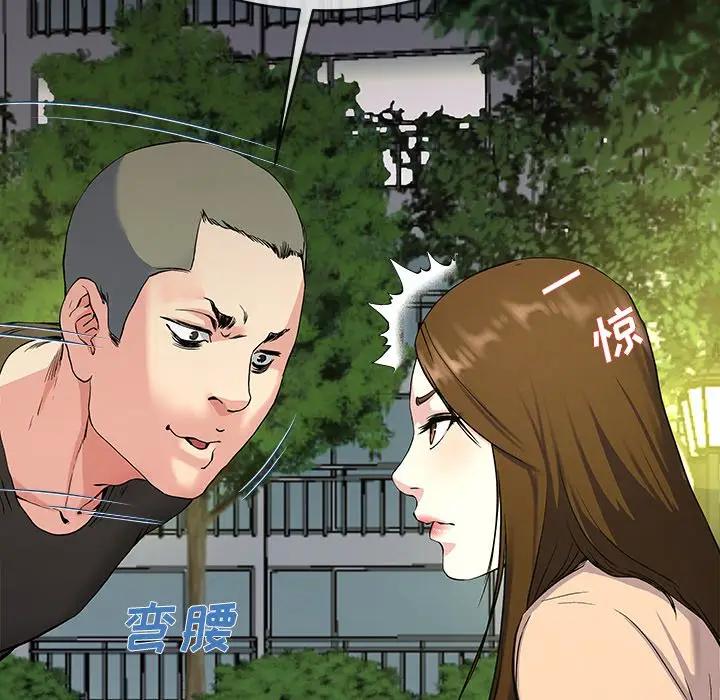 第 35 话_单身爸爸想恋爱