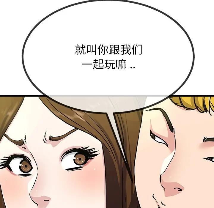 第 35 话_单身爸爸想恋爱