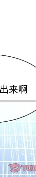第 35 话_单身爸爸想恋爱