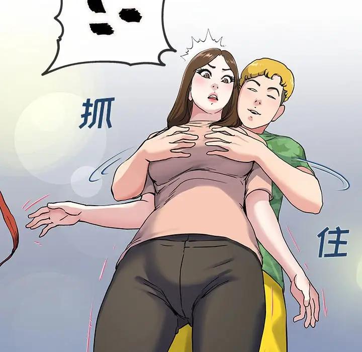 第 35 话_单身爸爸想恋爱