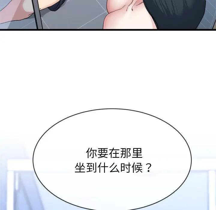 第 35 话_单身爸爸想恋爱