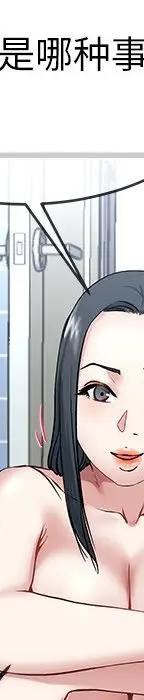 第 35 话_单身爸爸想恋爱