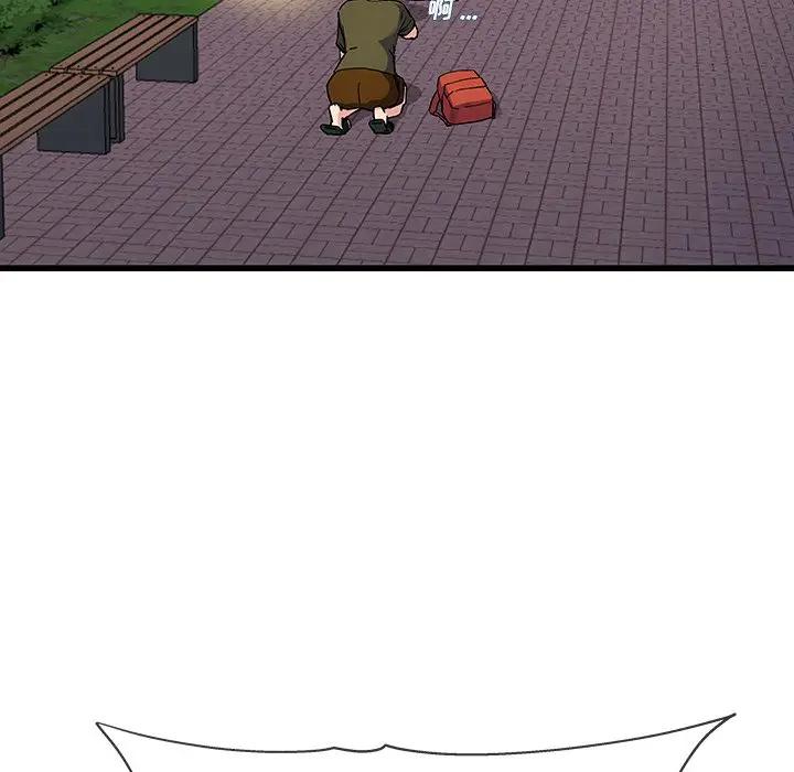 第 36 话_单身爸爸想恋爱