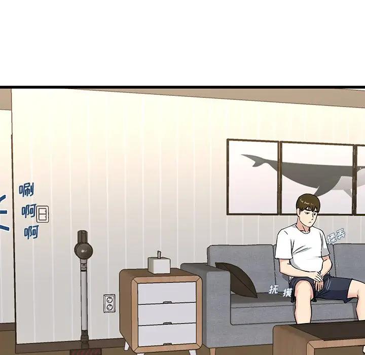 第 36 话_单身爸爸想恋爱