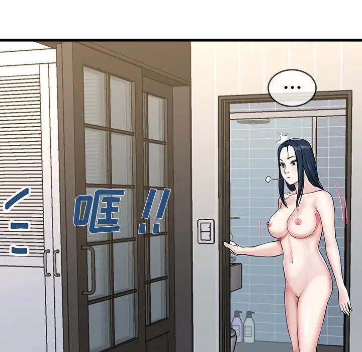 第 36 话_单身爸爸想恋爱