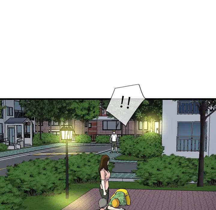 第 36 话_单身爸爸想恋爱