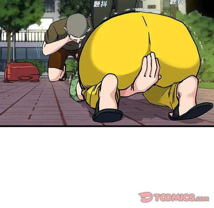第 36 话_单身爸爸想恋爱