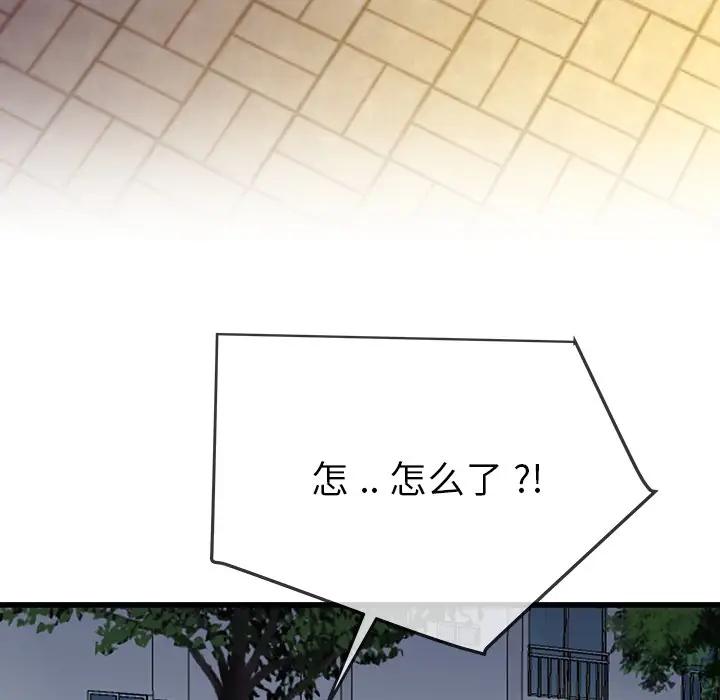 第 36 话_单身爸爸想恋爱