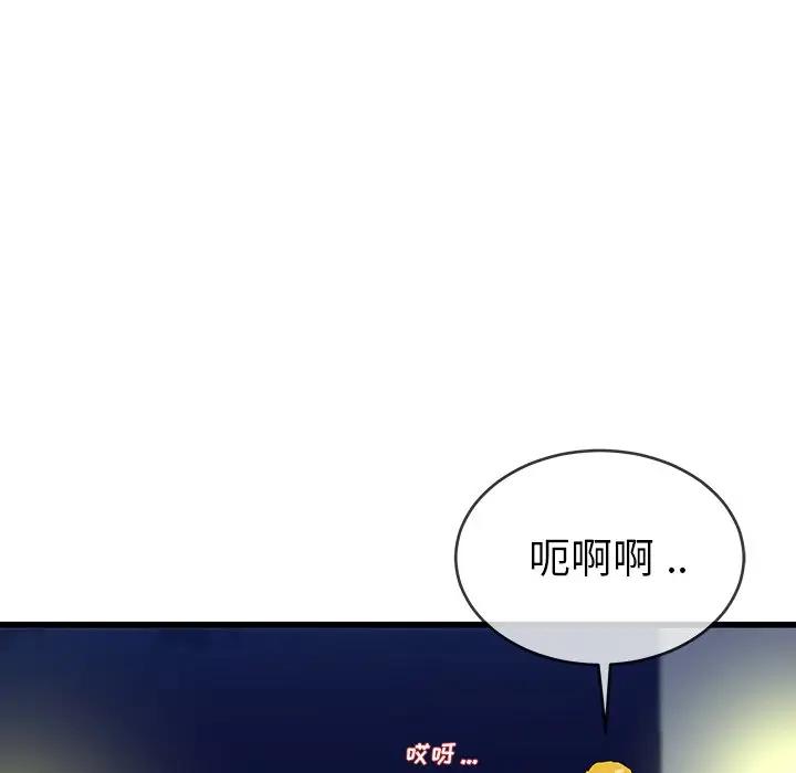 第 36 话_单身爸爸想恋爱
